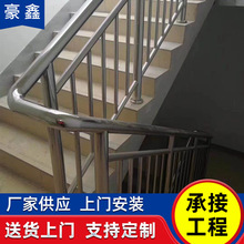 厂家供应 阳台家用栏杆立柱扶手不锈钢护栏铁艺楼梯栏杆 上门安装