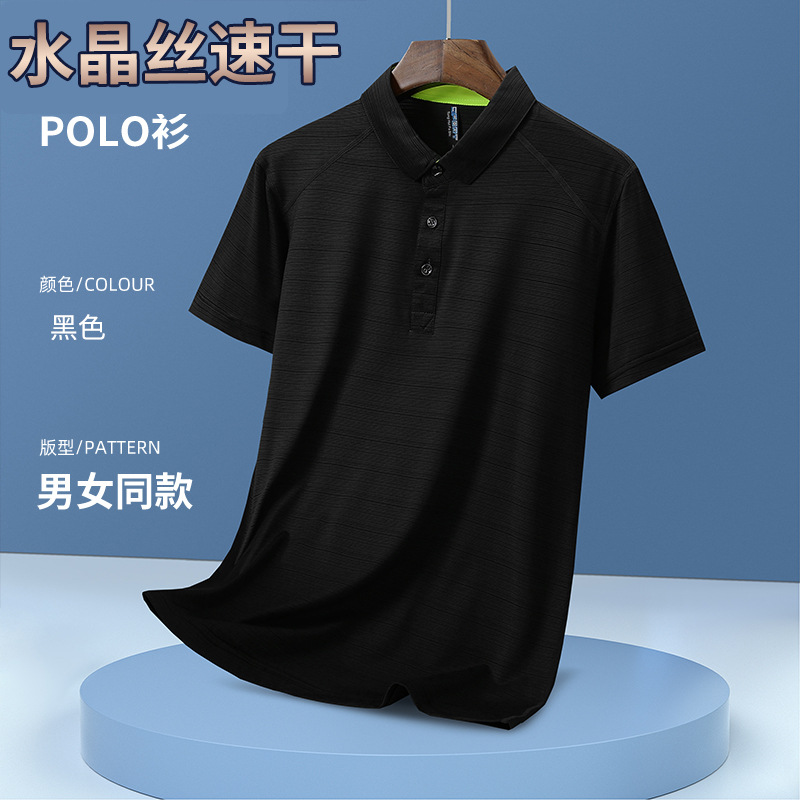 Camisas de polo de seda de cristal de alta gama delgada secado rápido acondicionamiento físico al aire libre ropa deportiva de trabajo grupo con solapa camisa de manga corta personalizada