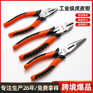 Luwei industrial-grade tiger pliers pointed-nose pliers multifunctional manual wire pliers labor-saving non-slip vise diagonal pliers