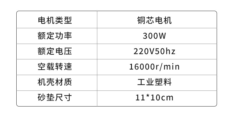 抛光机_05.jpg