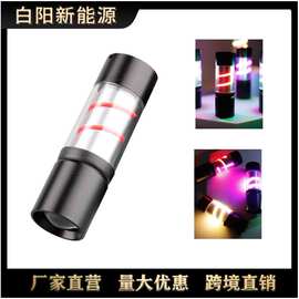 跨境新款迷你彩色灯带小手电筒便携手电筒露营灯户外LED灯氛围灯
