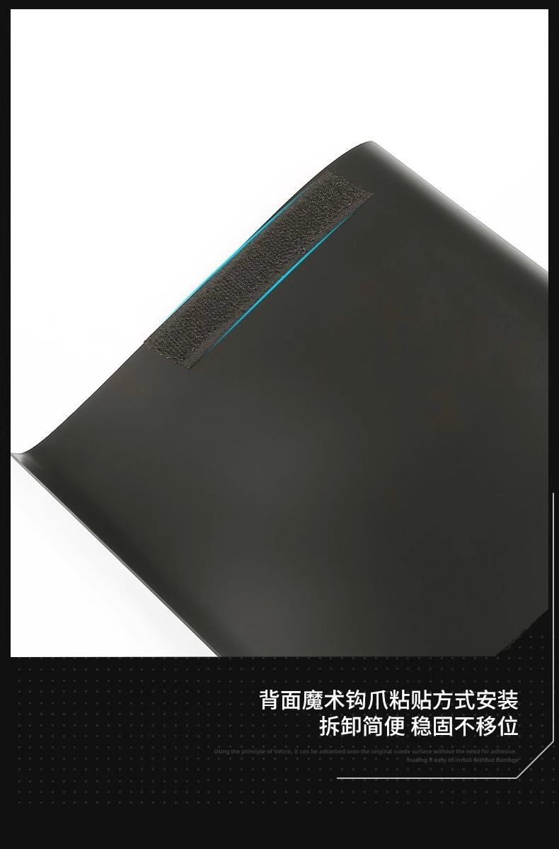 Suitable for the New Version of Tesla Model Y3 Rear Seat Under-Seat Guard Tpe Anti-Kick Pad Protection Board Integrated