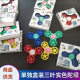 Fingertip Rotating Small Top Toy Children's Manual Activities Small Gifts One Yuan or Less Kindergarten Children's Gifts