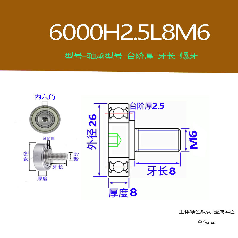 ステンレス鋼 304 ネジ付き雄ねじベアリング金属ホイールローラーボルトネジレールホイールレール小型プーリーガイドホイール|undefined