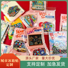 �Ĵ����ڴ�ѧ����֮���������ȳǴ�С÷ɳ�����Ͻ����ξ��������