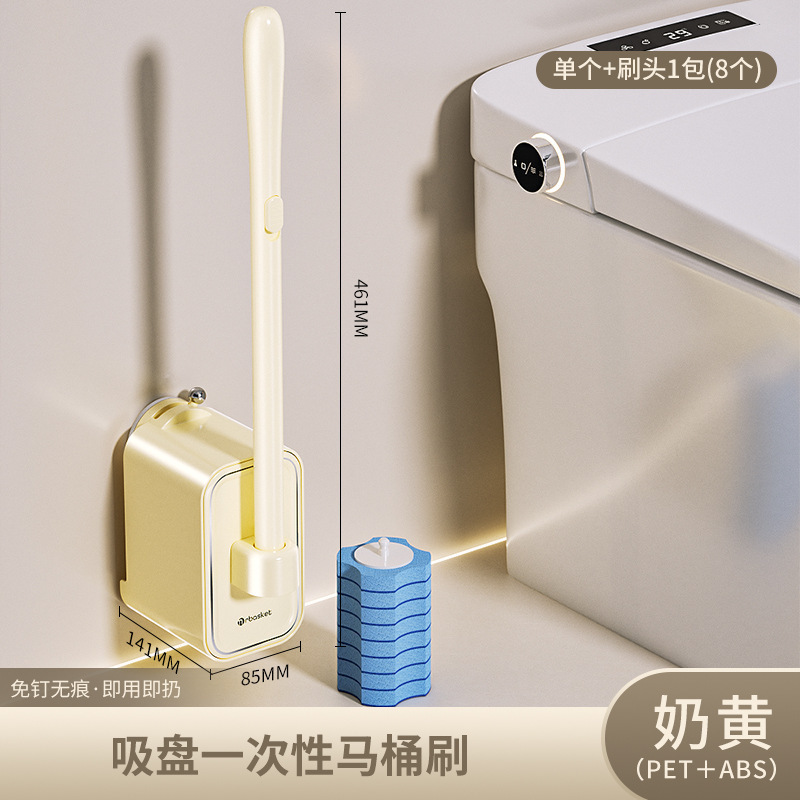 吸盘一次性马桶刷套装无死角卫生间清洁工具壁挂厕所清洁刷头轻奢|undefined