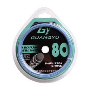 Cross-Border Badminton String Gy-80 Durable Feather String High Pound Number Elastic Thread Badminton String Double Silk Feather Racket String
