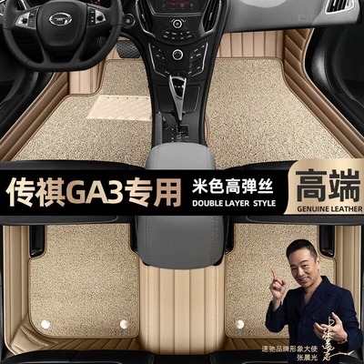 13-16 interior car foot pads [black – Ayaqaltılar (Kovriklər) - beige-leather-beige-high-stretch-silk-double-layer