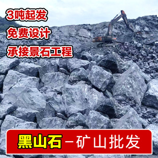 �a�����l��ɽʯ��ƺ�c�Y��ɽˮ��ɫʯ�^ˮ����߅�g��ʯҰɽʯ��ʯ