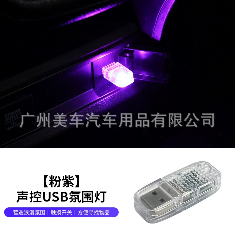 Цветные сенсорные LED-лампы, новая коллекция