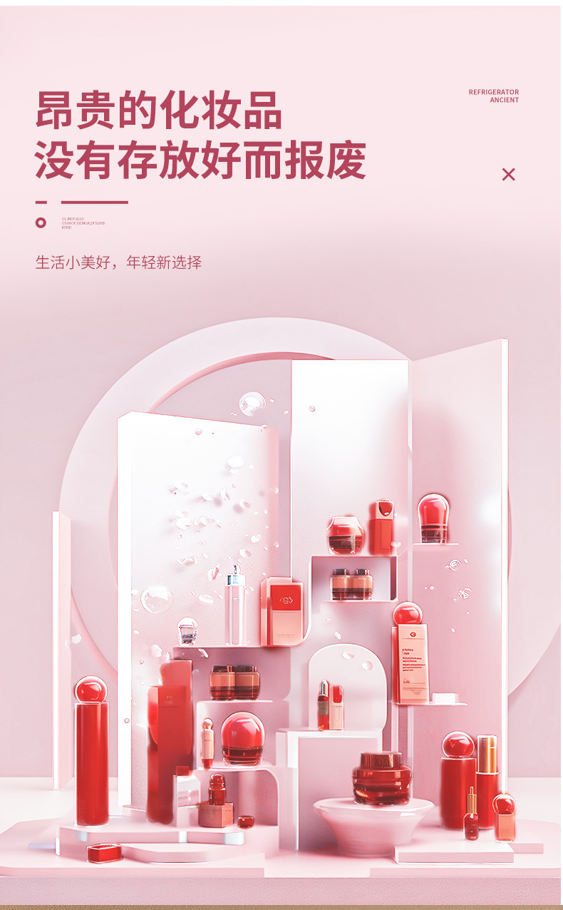 New Mirror beauty car refrigerator mini portable car home dual-use small refrigerator household power saving factory direct sales
