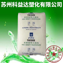 HDPE ̨�����z 8001 ���ۼ� �пՔD���� PE���zԭ�� ����׃PE