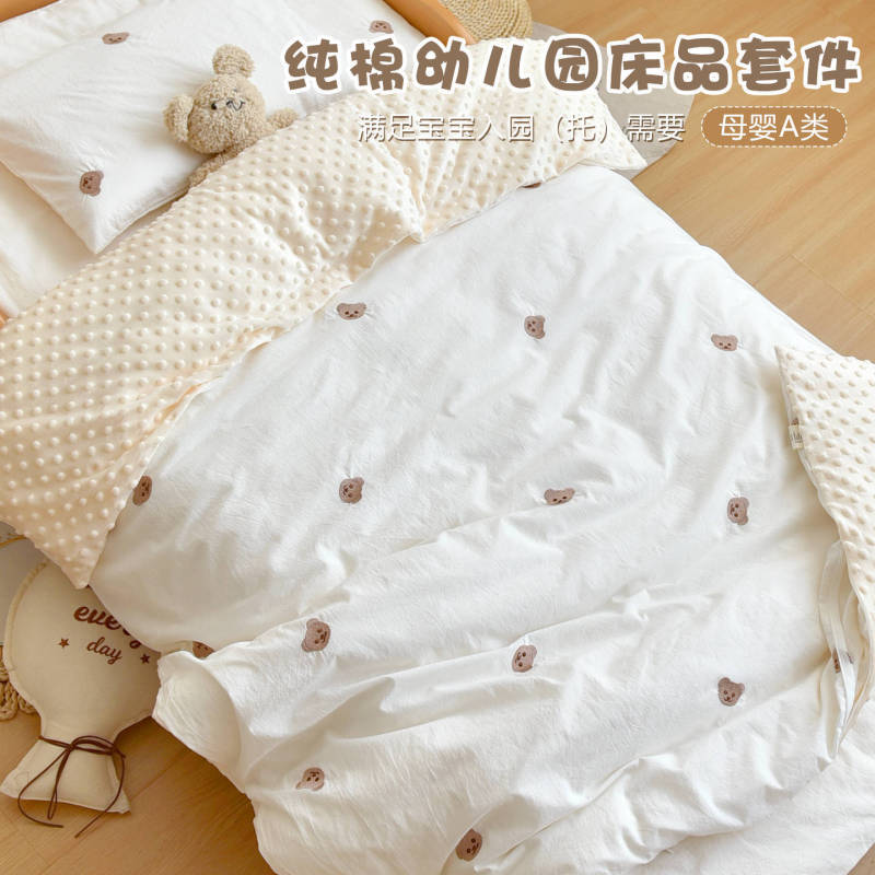 幼儿园纯棉加厚三件套被子儿童午睡被褥六件套宝宝入园托床品套件|undefined