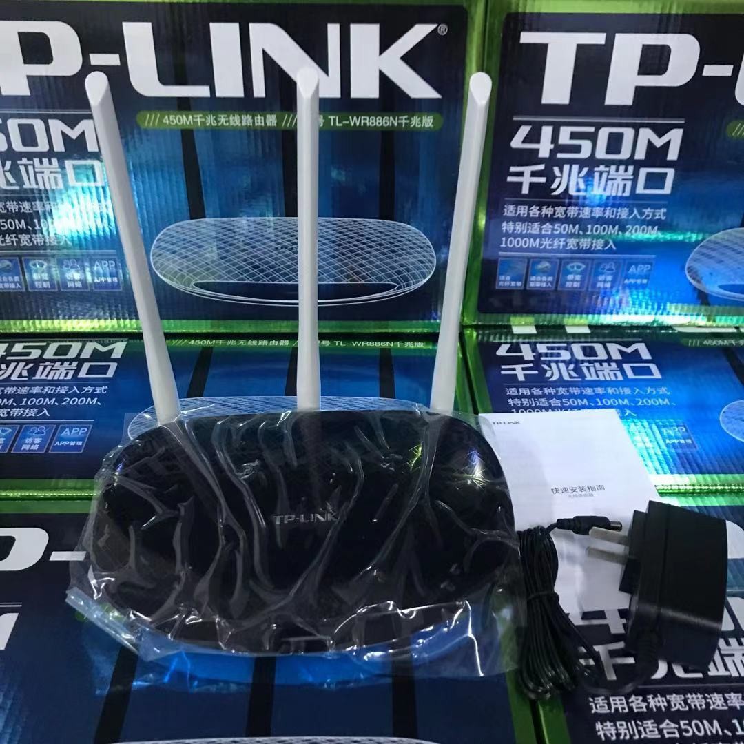 886n gigabit version (three antennas/gigabit port/wifi4/450m