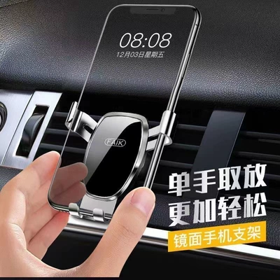 Navigation In-Car Fixed Mount — Car phone holder