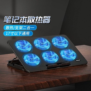 Laptop Radiator Base Computer Stand Game Notebook Office Pad 14inch 15.6inch Satchel Exhaust Fan