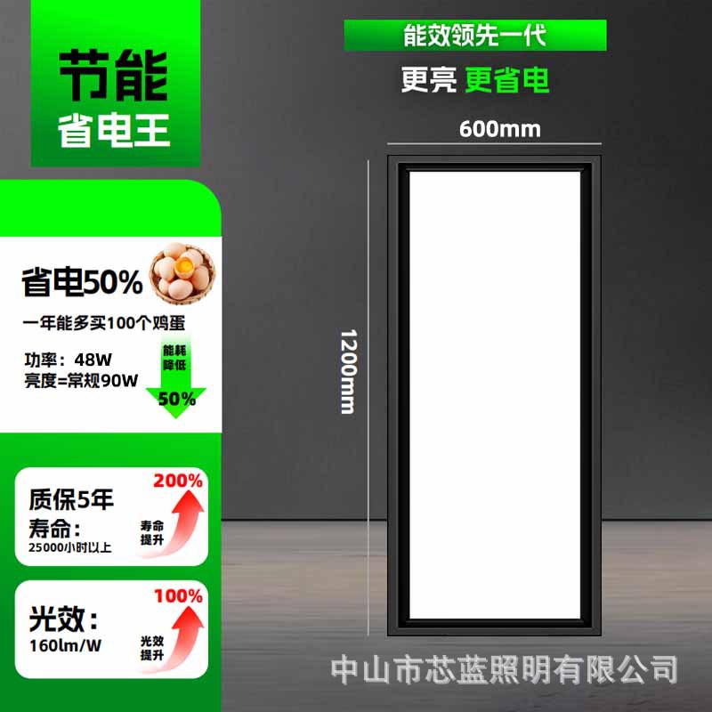 alto lumen de alto efecto luminoso LED lámpara de panel 6060 rejilla de lámpara de panel luminoso integrada techo lámpara de panel