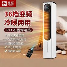 �¿���ʯīϩȡů��ʡ�ů�L�C���ܿ���t����e��ů���{��