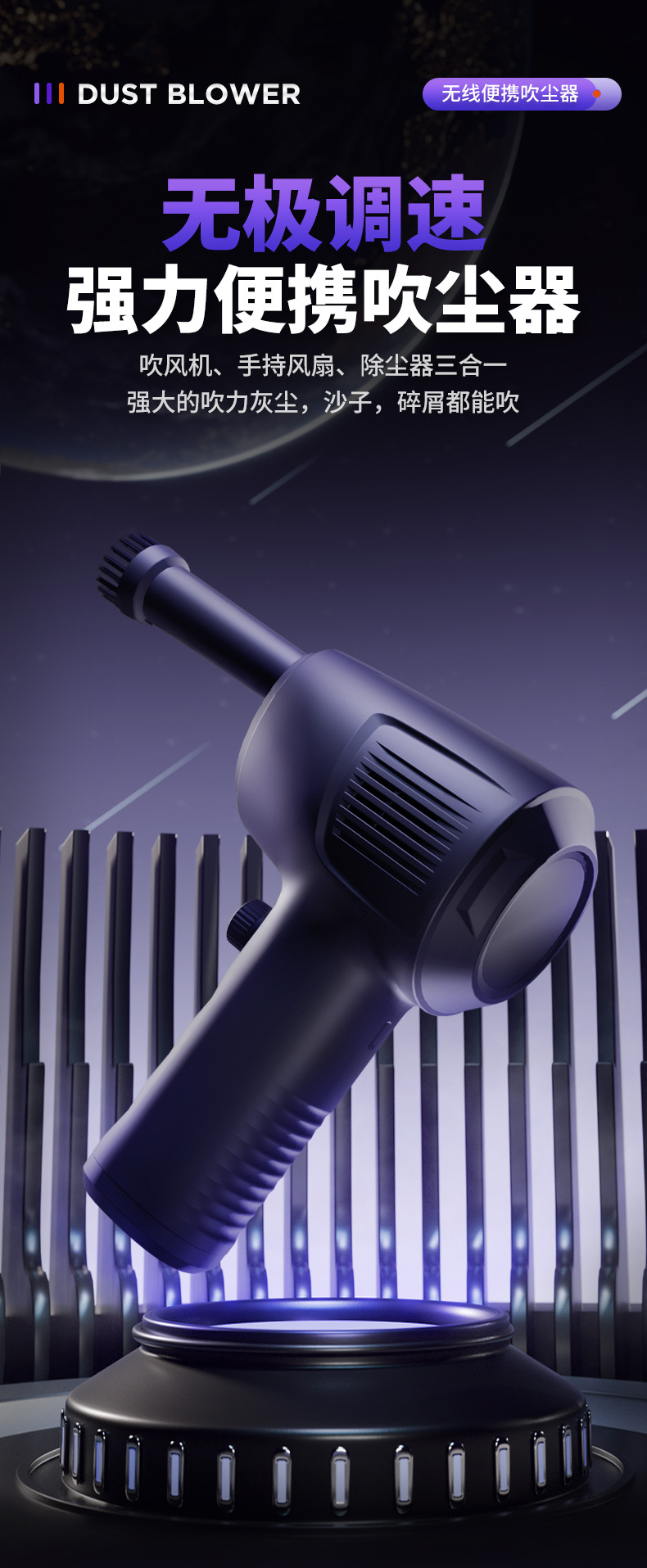 Cross-Border Wireless Dust Blower, Outdoor High-Speed Blower, Portable Car Dust Cleaner, Keyboard Cleaning Handheld Dust Blower Gun