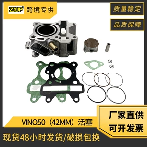 42mm Motosiklet Silindri Yamaha Ovetto50 Giggle50 Vino50 Gear50 üçün