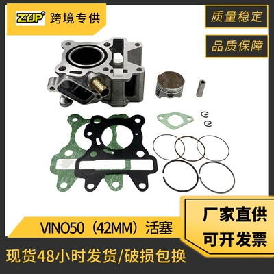 42mm Yamaha Ovetto50 Giggle50 Vino50 Gear50 silindr
