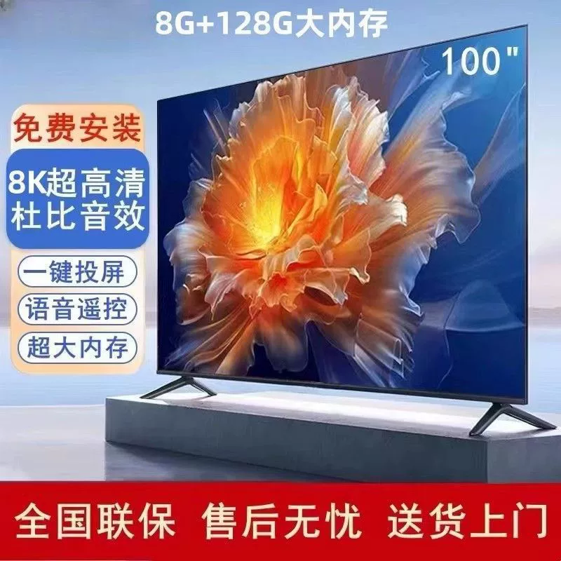 Взрывобезопасный смарт‑телевизор, 55", 50", 65", 75", 85"