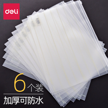 ����A4/A5͸���ļ������ϰ칫���ϴ�������������ѧ���Ծ����ɴ�