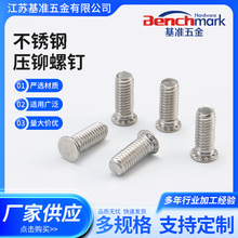 ճ304ѹíݶM3-M10пƽͷѹí˿ȫ