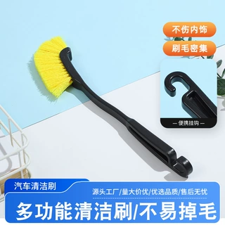 汽车摩托车长柄轮毂刷清洗工具套装轮毂清洗专用刷汽车摩托车专用