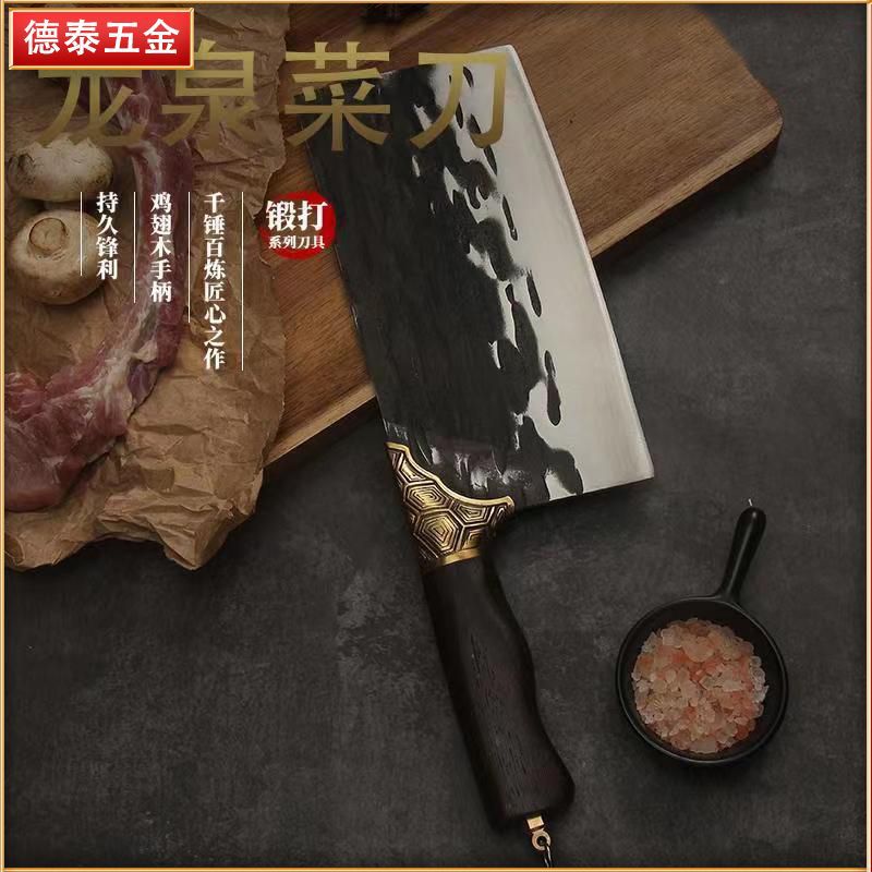 家用厨房菜刀锤纹锻打切菜切肉宝刀超快锋利不锈钢斩切两用刀批发