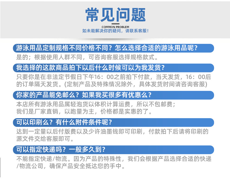 儿童游泳浮力背心