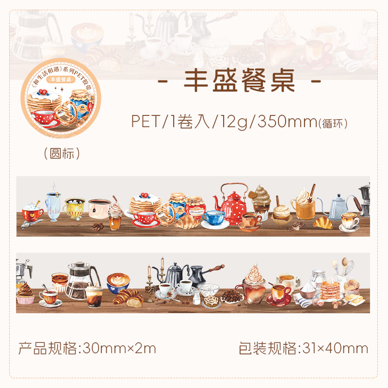 Ketchup Girl PET Retro Personaje Cintas y la vida encuentran la serie de libros de mano DIY material de decoración cinta adhesiva