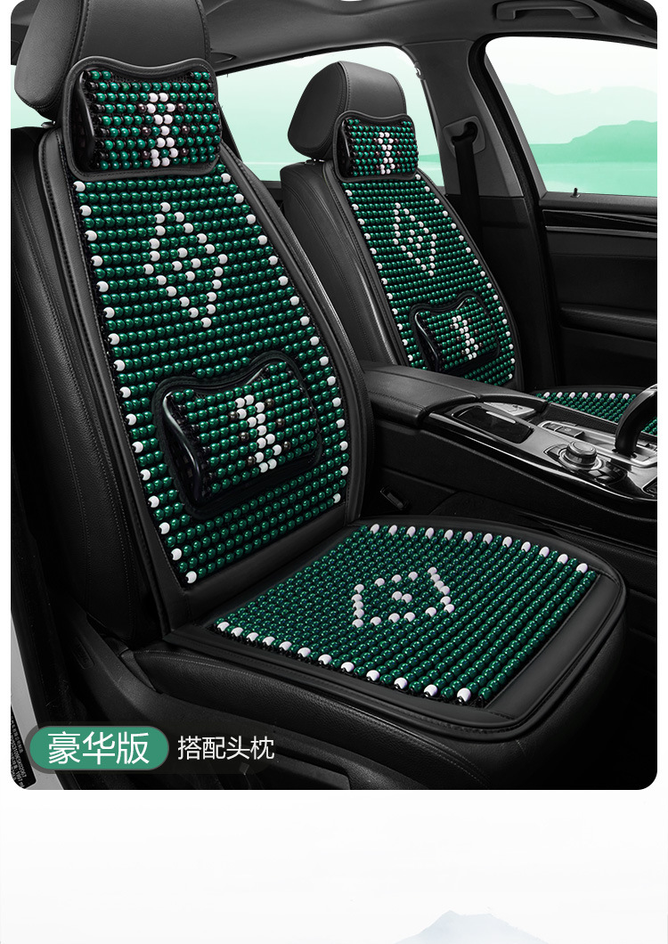 New Summer Advanced Sense Wooden Bead Car Seat Cushion One-piece Single-seat Bead Cool Mat Driver's Single Massage Seat Cushion