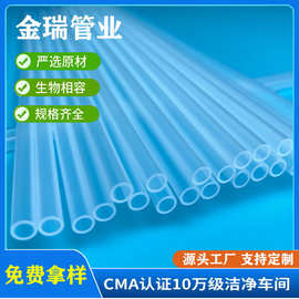 聚乙烯pe软管医用级LDPE管HDPE盘管护套管