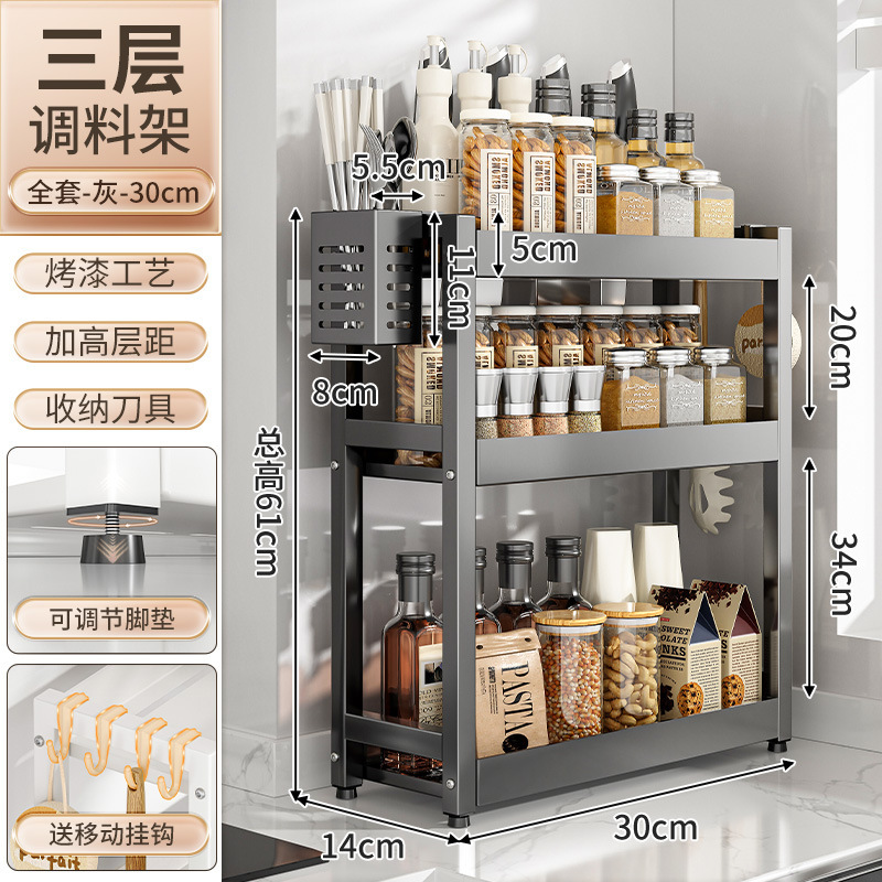 調味料品棚狭い台所多機能調味料収納棚多層家庭用カウンター調味料棚|undefined