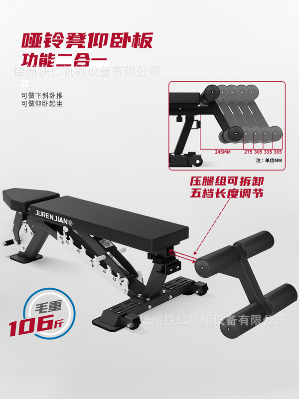 ジャイアントジムダンベルベンチプロフェッショナルグレードの商用フィットネスチェア多機能腹筋シットアップ仰臥位ボードホームベンチプレス|undefined