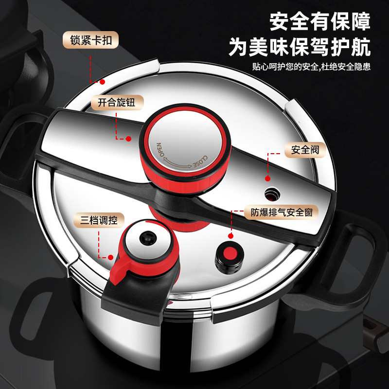 Alemania 316 olla a presión de acero inoxidable engrosada nueva olla a presión a prueba de explosiones olla a presión doméstica buque insignia oficial auténtico