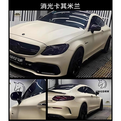 direct wholesale, Auto Color Change Film - pet-matte-khaki-milan-152m-17m