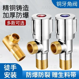 厨用龙头;面盆龙头;其他水暖五金