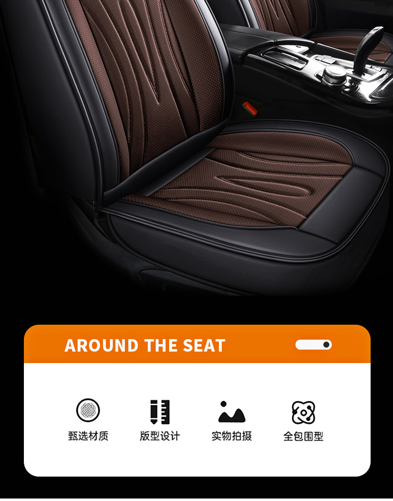 Factory Direct Sales of All-Season Universal Car Seat Cushions, All-Season Wear-Resistant Water-Resistant Full Leather Universal Car Seat Cushions