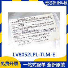 LV8052LPL-TLM-E QFN ���ɵ�·icоƬ ȫ��ԭװ�ֻ�
