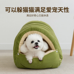 宠物四季加厚保暖猫窝封闭式可拆洗两用中小型犬猫床垫工厂可代发