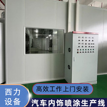 江西汽车配件涂装生产线南昌摩托车丝印油漆烘干输送流水线定做