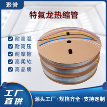 PTFE�ط�����s��260���͸ߜ��͸��g�͸߉����ķ���ϩ��s��