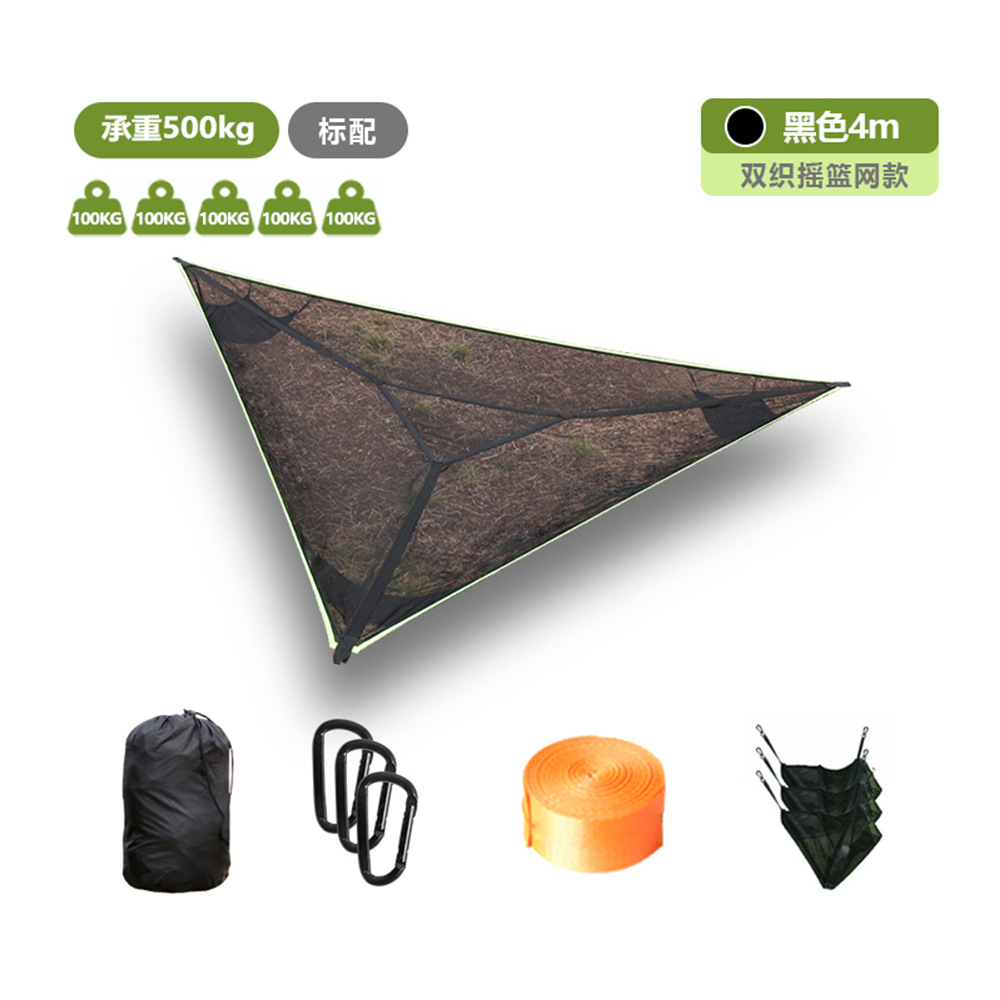 4m 블랙(이중로직요람망/적재량 500KG)