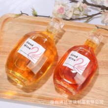 批发新款圆球果酒玻璃瓶包装玻璃瓶新颖酒瓶精白料白酒瓶来样生产