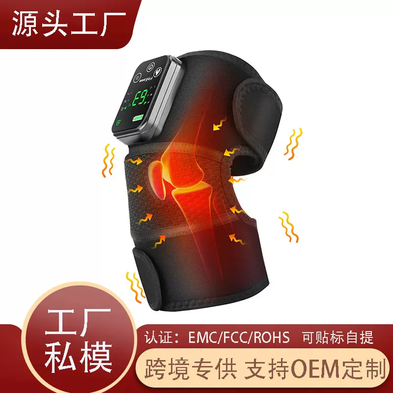 智能加热按摩护膝护肩无线发热老寒腿艾草红外线理疗仪电热电加热