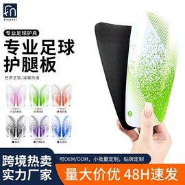 足球护腿板;运动休闲棉袜;运动背包