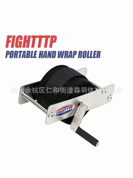Exclusive for cross-border sales: FIGHTTTP portable boxing hand wrap roller, stainless steel hand wrap storage roller