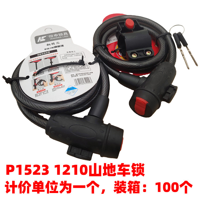 P1523 1210 cerradura de acero endurecido cerradura de bicicleta de montaña cerradura eléctrica cerradura universal en stock al por mayor